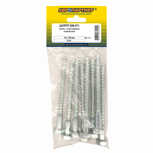 Шуруп DIN 571 с шестигранной головкой сантехнический ZN 10x120 (8 шт.)