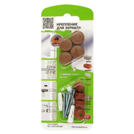 Крепление для зеркала D 18 мм пластик. коричневый гранит втулка + колпачок + дюбель + шуруп (4 шт.)