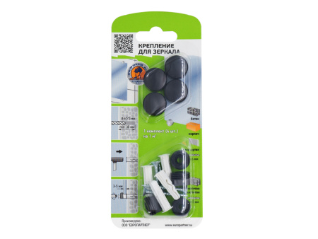 Крепление для зеркала D 18 мм пластик. черное гладкое. втулка + колпачок + дюбель + шуруп (4 шт.)