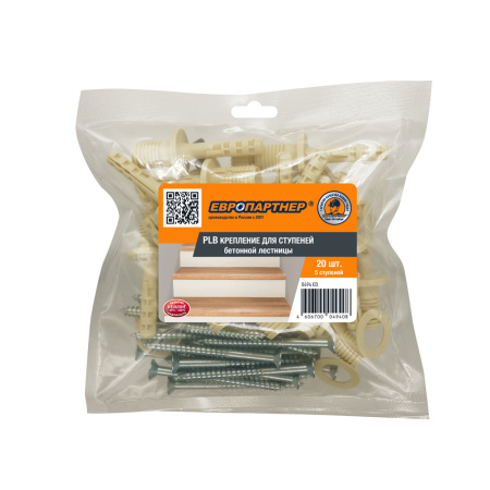 Комплект крепления ступеней лестницы к бетонному основанию (20 шт.)