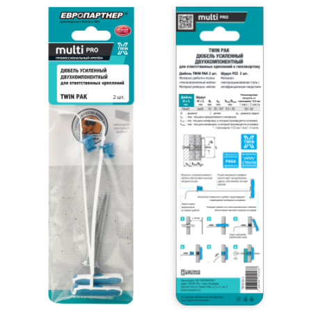 Дюбель TWIN PAK усиленный двухкомпонентный с шурупом (2 шт.)