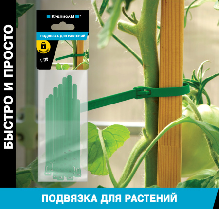 Подвязка растений многоразовая 300 мм (12 шт.)
