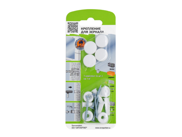 Крепление для зеркала D 18 мм пластик. белое гладкое. втулка + колпачок + дюбель + шуруп (4 шт.)