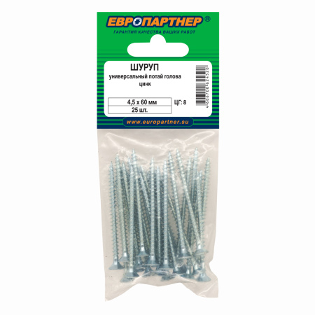 Шуруп универсальный с потайной головкой ZN 4,5x60 (25 шт.)