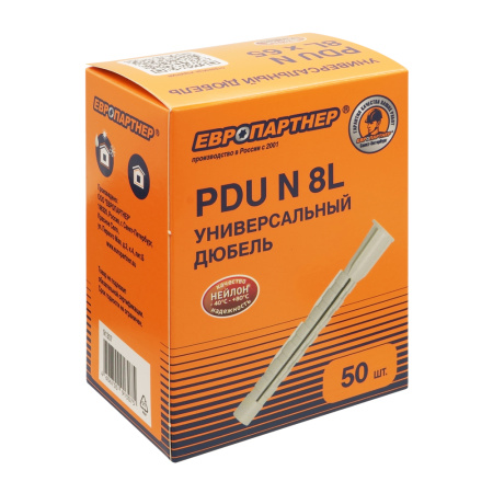 Дюбель универсальный нейлон. PDU N 8 L  (50 шт.)