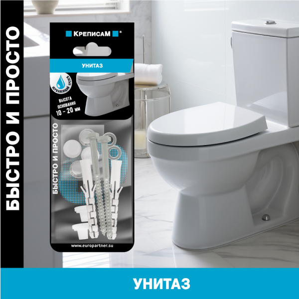 Крепление для унитаза 20мм, с нержавеющим шурупом (1 компл.)